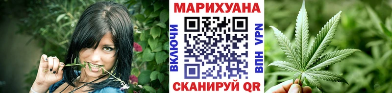 Где найти наркотики Коломна ГАШИШ  Канабис  МЕФ 