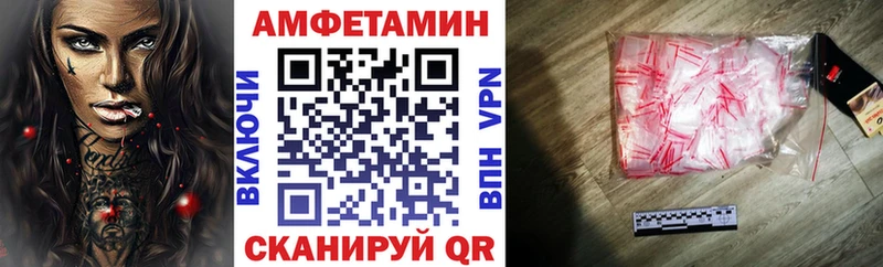 Amphetamine 98%  закладка  KRAKEN ТОР  Коломна 