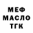 Alfa_PVP мука John Slik