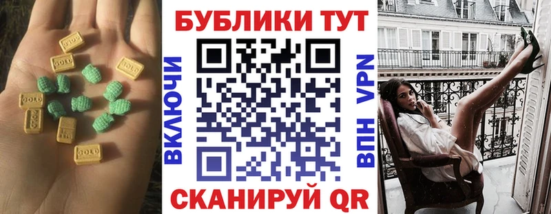 ЭКСТАЗИ 99%  Коломна 