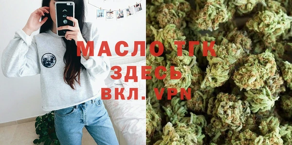 бутират Аркадак