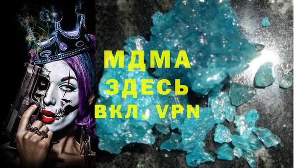 альфа пвп Арсеньев