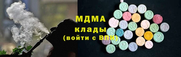 каннабис Армянск