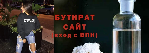 бутират Аркадак