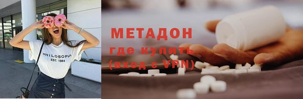 каннабис Армянск