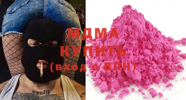 ALPHA PVP Алексеевка