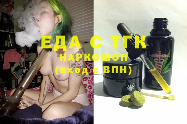 бутират Аркадак