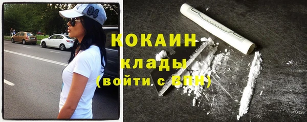 бутират Аркадак