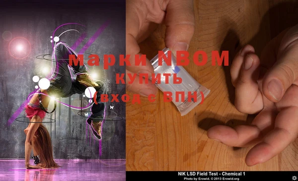 молекула духа Балабаново