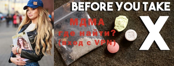 бутират Аркадак