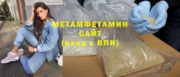 бутират Аркадак
