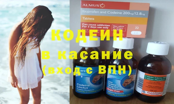 бутират Аркадак