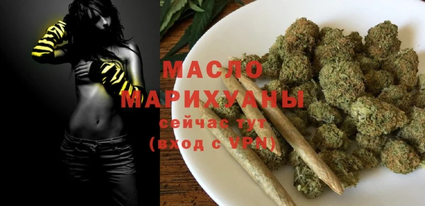 каннабис Армянск