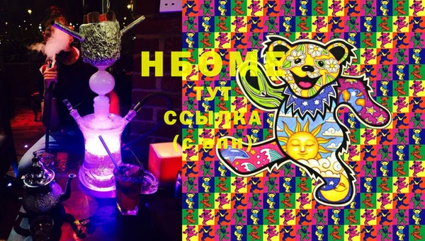 альфа пвп Арсеньев