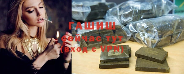 бутират Аркадак