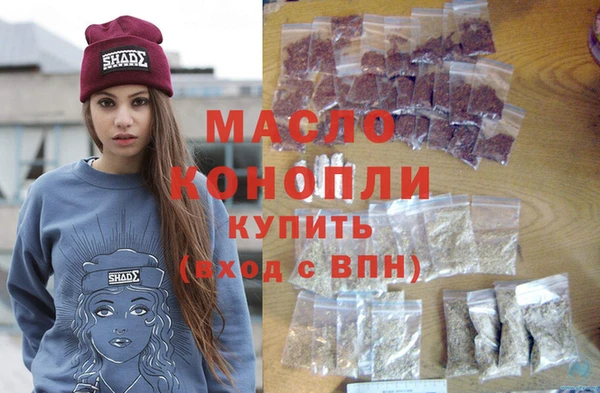 бутират Аркадак