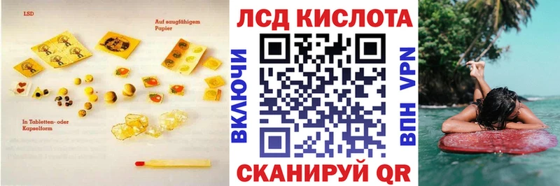 цены   Коломна  Лсд 25 экстази ecstasy 