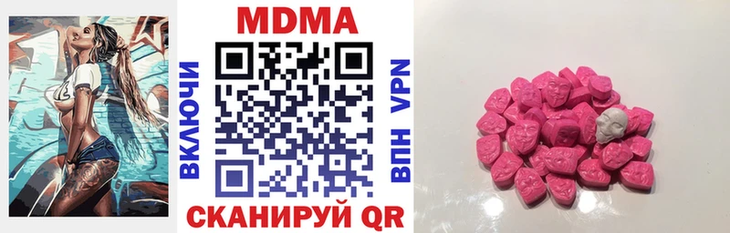 MDMA молли  как найти наркотики  Коломна 