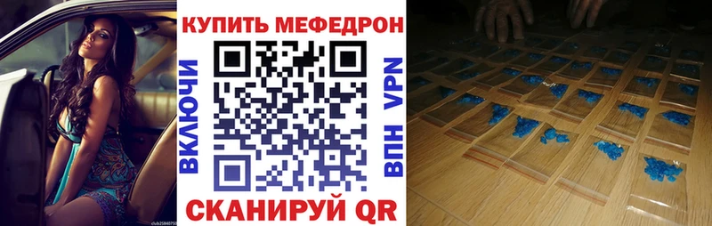 где купить   Коломна  МЯУ-МЯУ кристаллы 
