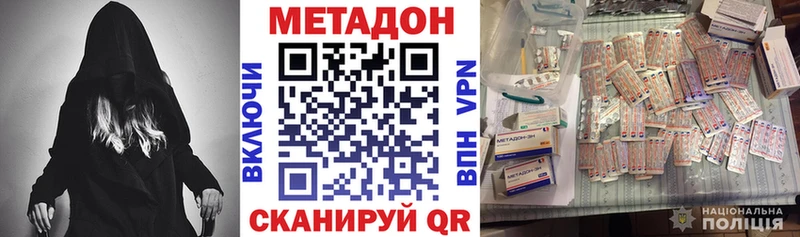 Метадон мёд  Коломна 