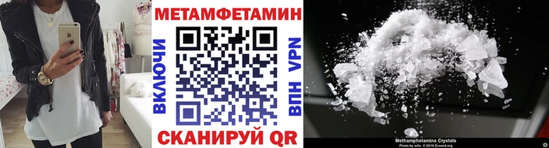 hydra онион  Коломна  Метамфетамин Декстрометамфетамин 99.9%  наркошоп 