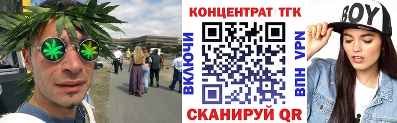 blacksprut ССЫЛКА  Коломна  ТГК концентрат 